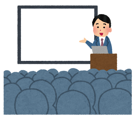 研修会イラスト
