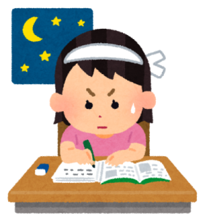 受験生